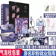 粉太郎 新人首单优惠推荐 21年6月 淘宝海外