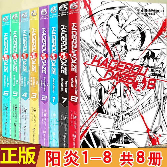 Jin漫画 新人首单优惠推荐 21年3月 淘宝海外 Jin漫画 新人首单优惠推荐 21年3月 淘宝海外