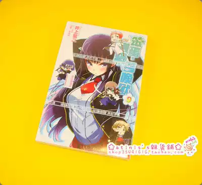 兽小说漫画 兽小说全集 兽小说下载 推荐 淘宝海外