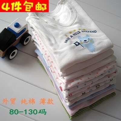 西松屋婴儿内衣 新人首单优惠推荐 21年4月 淘宝海外