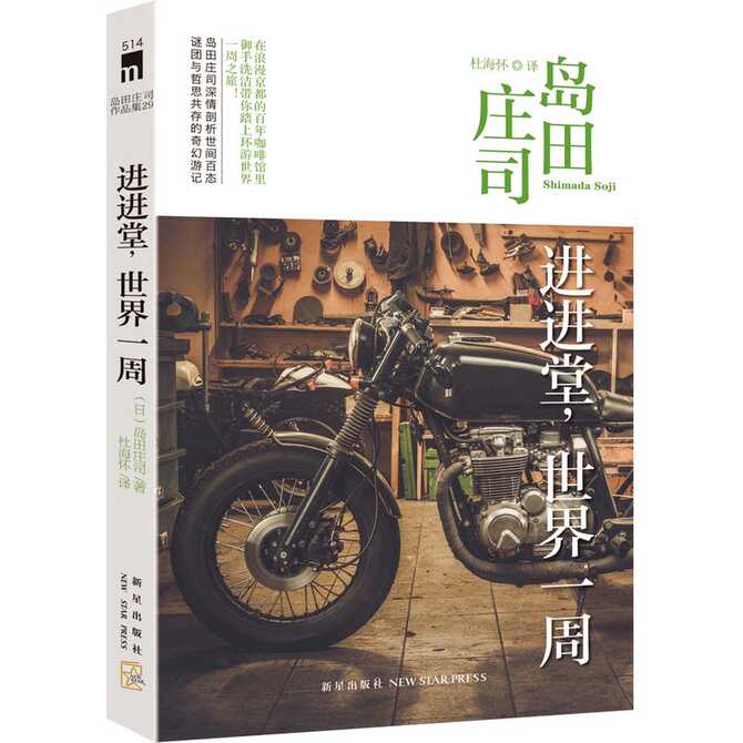 世界一周书 新人首单优惠推荐 21年4月 淘宝海外
