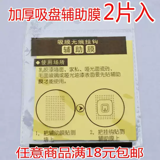 壁纸粘钩 新人首单优惠推荐 21年3月 淘宝海外 壁纸粘钩 新人首单优惠推荐 21年3月 淘宝海外