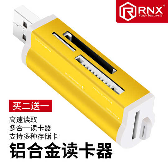 21 Psp记忆棒读卡器人气热卖榜推荐 淘宝海外