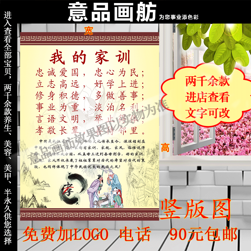 印广告宣传单贴纸制作 印广告宣传单贴纸印刷 印广告宣传单贴纸下载 设计 淘宝海外 印广告宣传单贴纸制作 印广告宣传单贴纸印刷 印广告宣传单贴纸下载 设计 淘宝海外