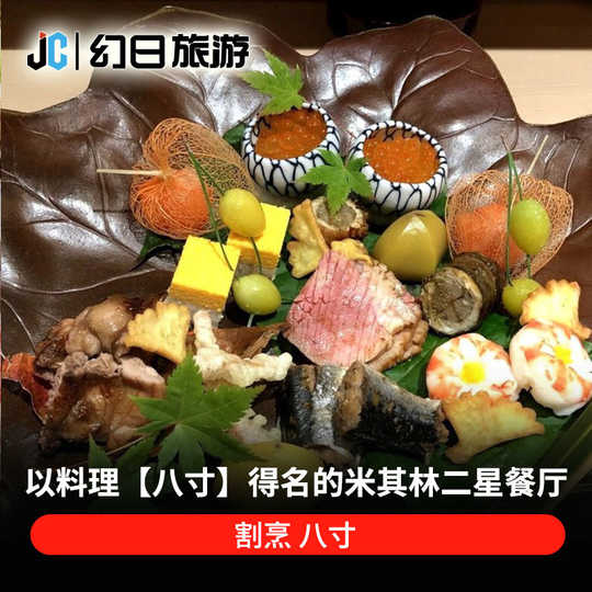 京都美食新品 京都美食价格 京都美食包邮 品牌 淘宝海外