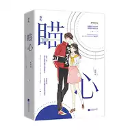 漫画书少女校园漫画 漫画书少女校园下载 漫画书少女校园推荐 意思 淘宝海外 漫画书少女校园漫画 漫画书少女校园下载 漫画书少女校园推荐 意思 淘宝海外