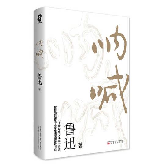 小本小说下载 小本小说大全 小本小说意思 推荐 淘宝海外