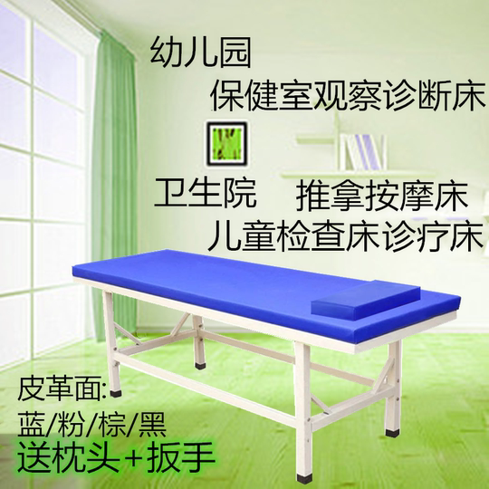 保健室保健床 新人首单优惠推荐 21年3月 淘宝海外 保健室保健床 新人首单优惠推荐 21年3月 淘宝海外