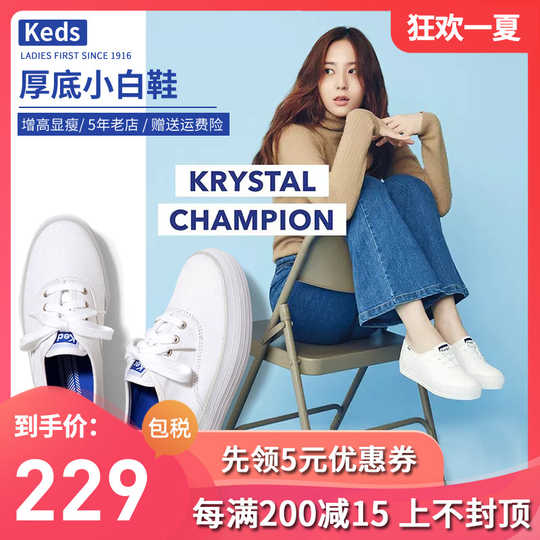 keds 33