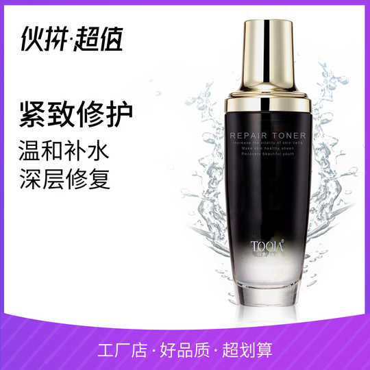 敏肽化妆品价格 敏肽化妆品用法 敏肽化妆品推荐 功效 淘宝海外