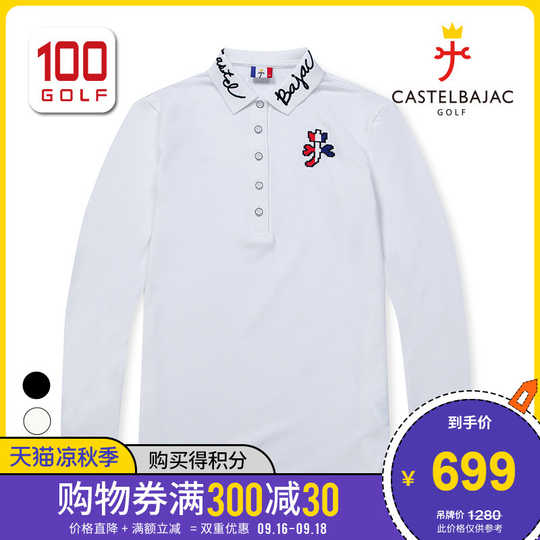 专柜春夏尺寸 专柜春夏批发 专柜春夏尺码 品牌 淘宝海外