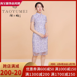 Tao Yumei short-sleeved summer lace-trimmed drill cheongsam02E12Q305E