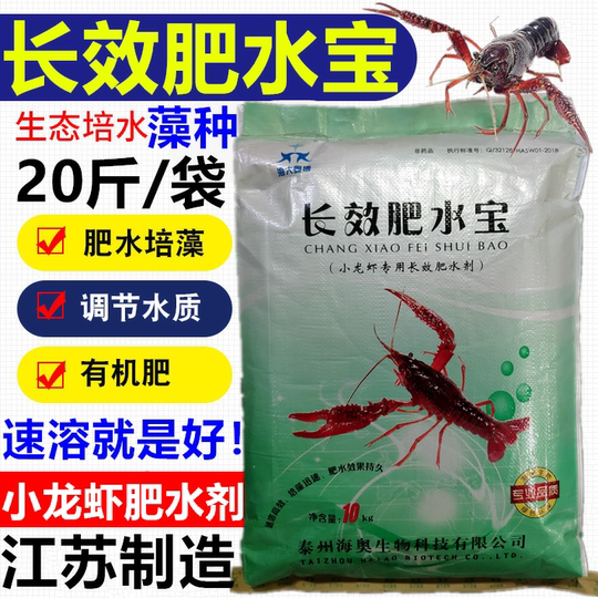 水草肥料推荐 水草肥料制作 水草肥料使用方法 用法 淘宝海外 水草肥料推荐 水草肥料制作 水草肥料使用方法 用法 淘宝海外