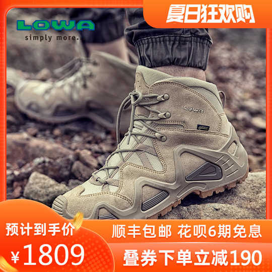 クックそうでなければミニチュア登山防水靴 Soimoi Jp クックそうでなければミニチュア登山防水靴 Soimoi Jp