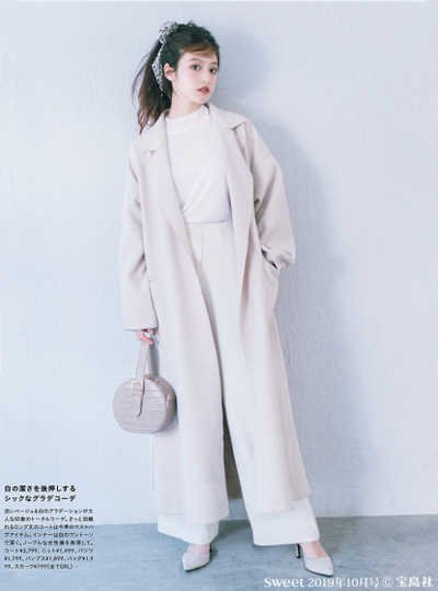 Grl大衣搭配 Grl大衣穿搭 Grl大衣品牌 推荐 淘宝海外