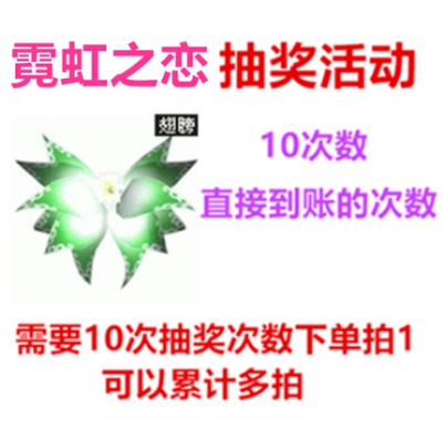 虹恋 新人首单优惠推荐 21年6月 淘宝海外