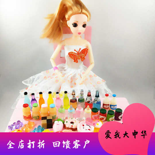 日本迷你食玩模型新品 日本迷你食玩模型价格 日本迷你食玩模型包邮 品牌 淘宝海外