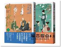 松本大洋漫画 松本大洋下载 松本大洋动画 攻略 淘宝海外 松本大洋漫画 松本大洋下载 松本大洋动画 攻略 淘宝海外