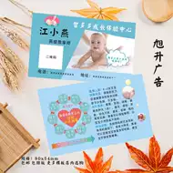 推拿名片 新人首單優惠推薦 淘寶海外