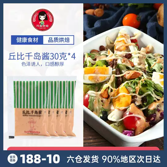 料理材料食材做法 料理材料食材哪里买 料理材料食材食谱 店 淘宝海外