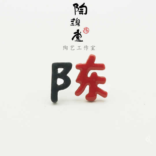 原创汉字双十一性价比高品牌选购推荐 淘宝海外