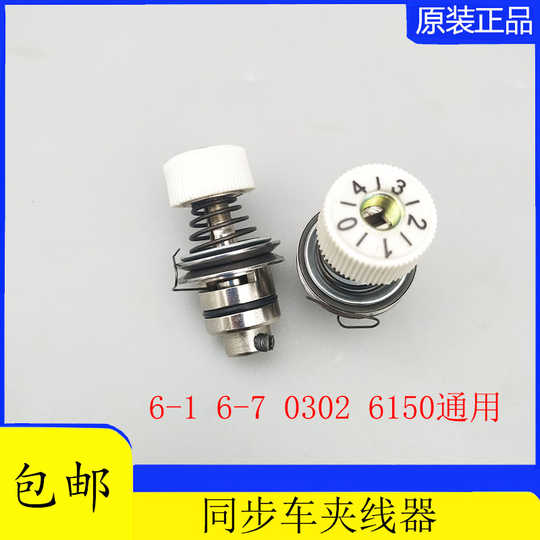 21 重機縫紉機配件人氣熱賣榜推薦 淘寶海外