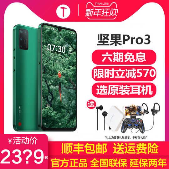 taobao com
