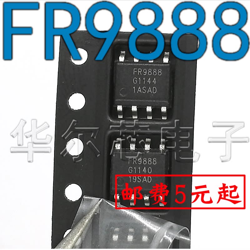 fr9888-新人首单立减十元-2021年8月|淘宝海外