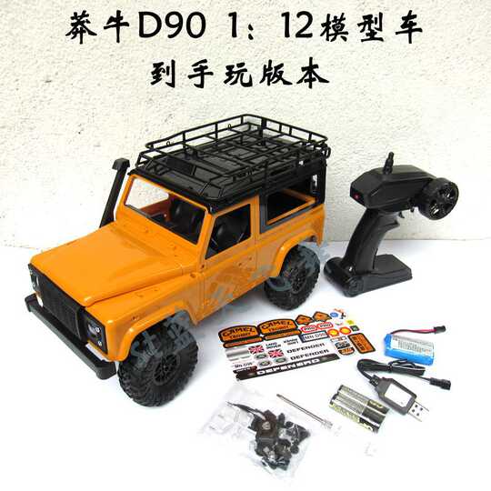 1比12遙控車新品 1比12遙控車價格 1比12遙控車包郵 品牌 淘寶海外