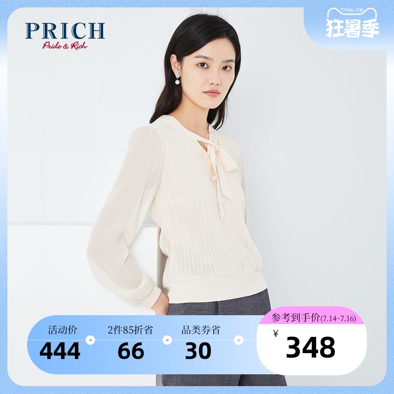 PRICH autumn new loose bubble sleeve streamer workplace commuter sweater women PRKWA3720Q