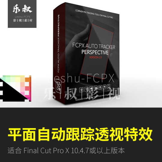 Fcpx特效下載 Fcpx特效設計 Fcpx特效製作 素材 淘寶海外