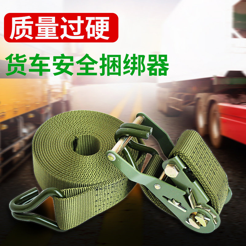 Tow rope strap from the best shopping agent