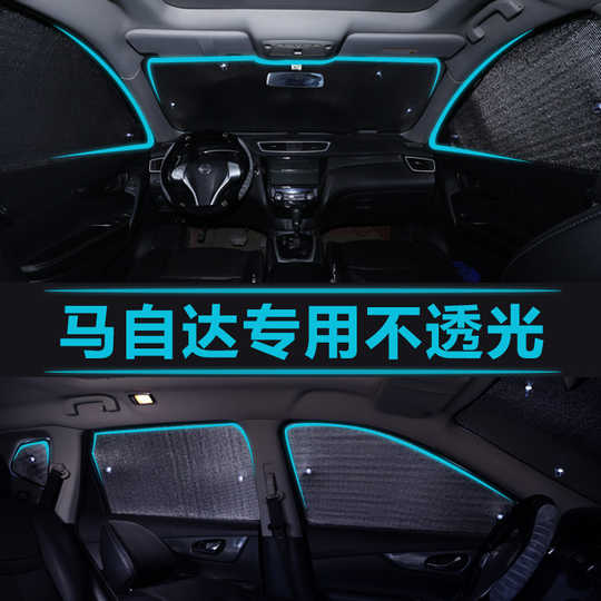 21 Cx5遮阳帘人气热卖榜推荐 淘宝海外