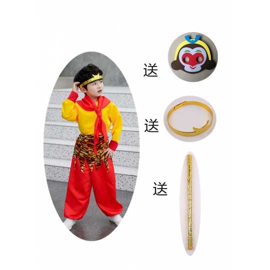 悟空服装大圣装diy 悟空服装大圣装租借 悟空服装大圣装品牌 批发 淘宝海外 悟空服装大圣装diy 悟空服装大圣装租借 悟空服装大圣装品牌 批发 淘宝海外
