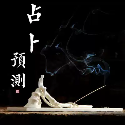 Fortune teller gossip word is the marriage cause of marriage week easy birth measurement to see the question of gossip six 爻 predicted