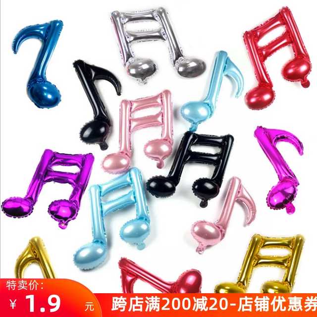音乐装饰音 新人首单优惠推荐 21年4月 淘宝海外