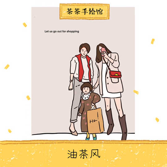 21 亲子头像设计漫画人气热卖榜推荐 淘宝海外