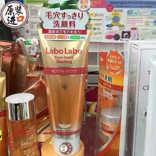 城野洁面用法 城野洁面推荐 城野洁面价格 防晒 淘宝海外