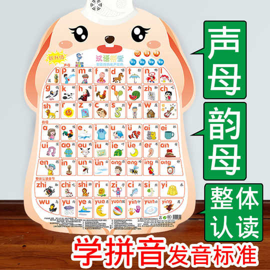 点字学习下载 点字学习制作 点字学习教材 教学 淘宝海外