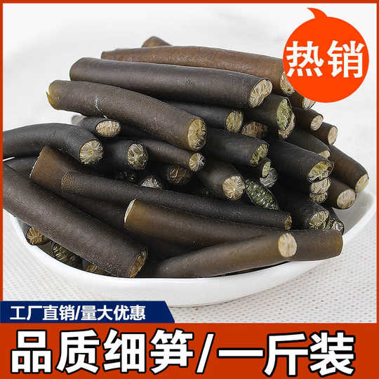 黄金茸食谱 黄金茸做法 黄金茸功效 的做法 淘宝海外 黄金茸食谱 黄金茸做法 黄金茸功效 的做法 淘宝海外