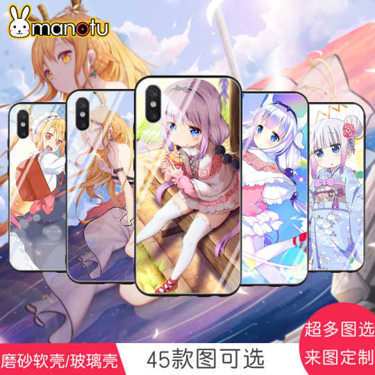 å°æž—å®¶é¾™å¥³ä»†å