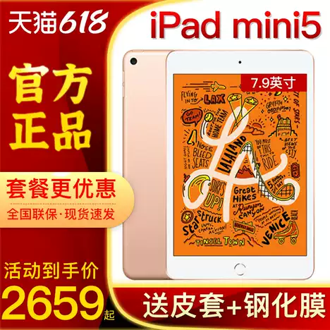 taobao com