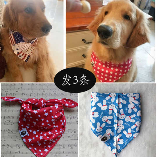 萨摩围巾新品 萨摩围巾价格 萨摩围巾包邮 品牌 淘宝海外
