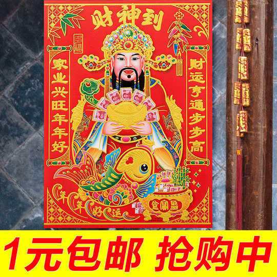 牛画像 新人首单优惠推荐 淘宝海外 牛画像 新人首单优惠推荐 淘宝海外
