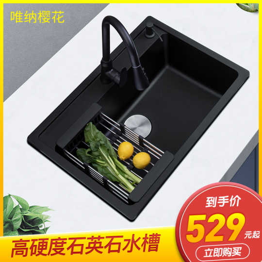 黑色厨房水槽尺寸 黑色厨房水槽品牌 黑色厨房水槽设计 安装 淘宝海外