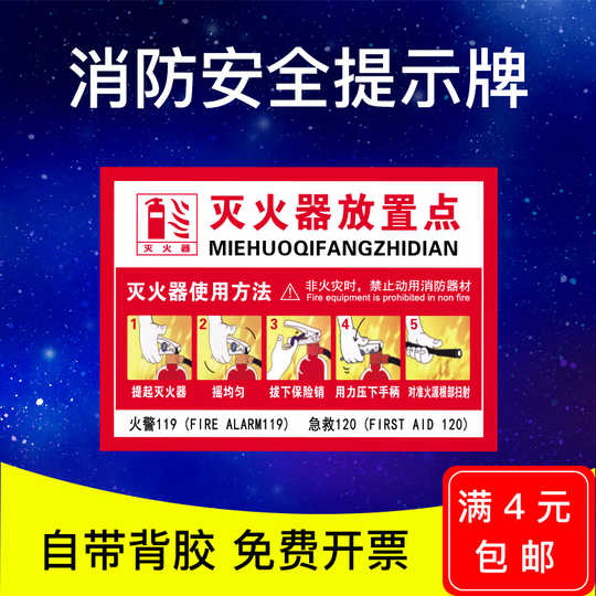 警告标示牌设计 警告标示牌下载 警告标示牌流程 图片 淘宝海外