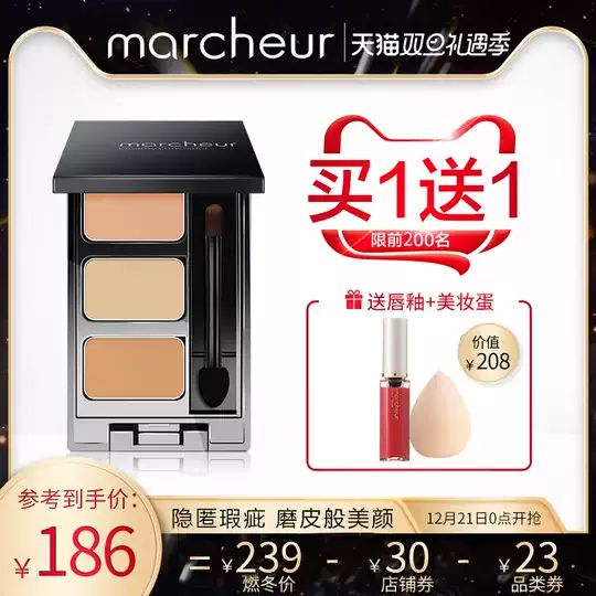 21 三色遮瑕膏盘人气热卖榜推荐 淘宝海外