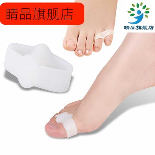 21 小指矫正器人气热卖榜推荐 淘宝海外