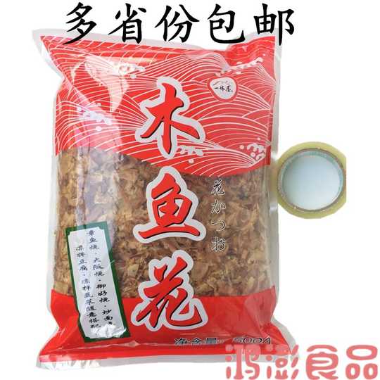 味噌鱼汤做法 味噌鱼汤哪里买 味噌鱼汤食谱 店 淘宝海外