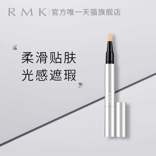 rmk双十一性价比高品牌选购推荐 淘宝海外